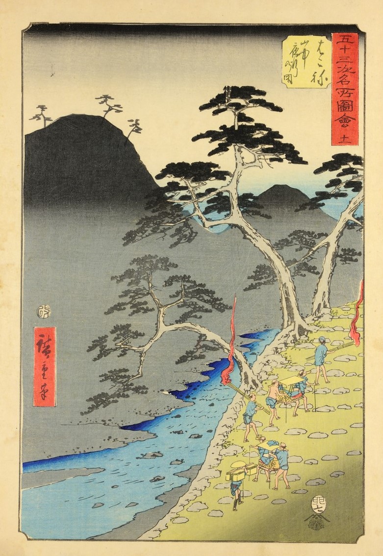 Utagawa Hiroshige | Hakone