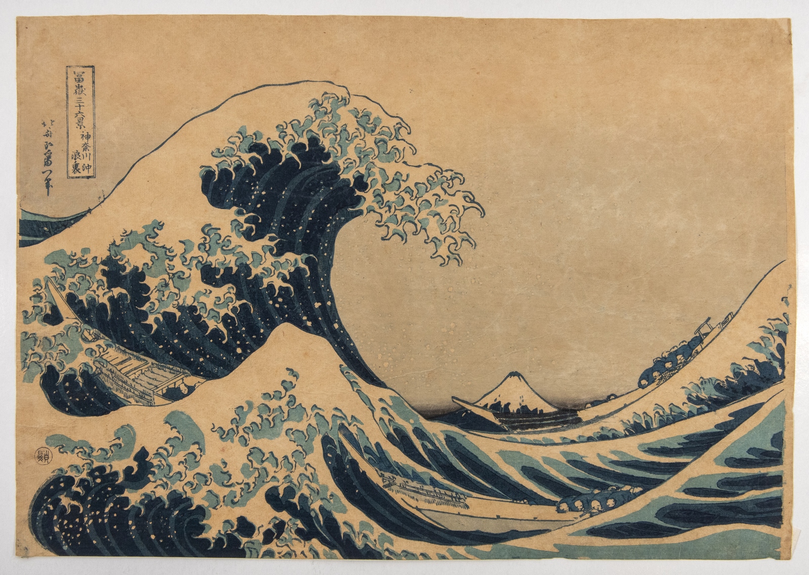 Katsushika Hokusai | Sotto l’onda al largo di Kanagawa