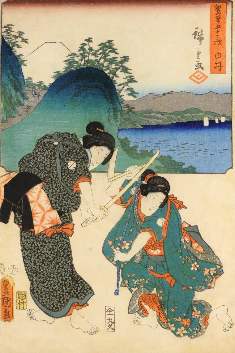 Utagawa Hiroshige, Utagawa Toyokuni III | Yūi 