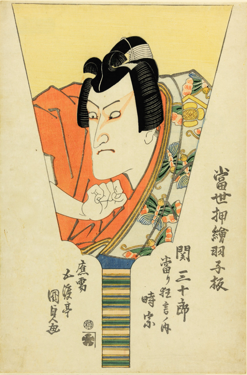 Graphic Japan mostra Bologna